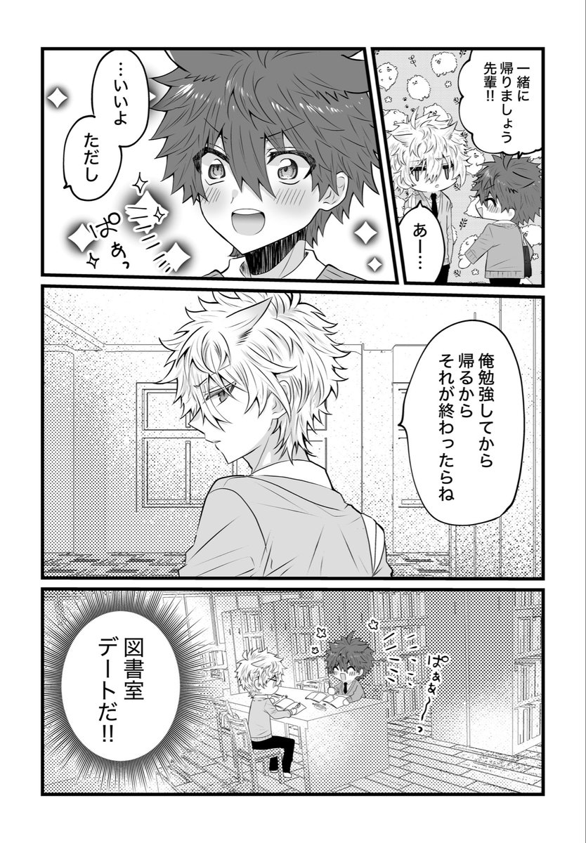 花菱はなび tweet media