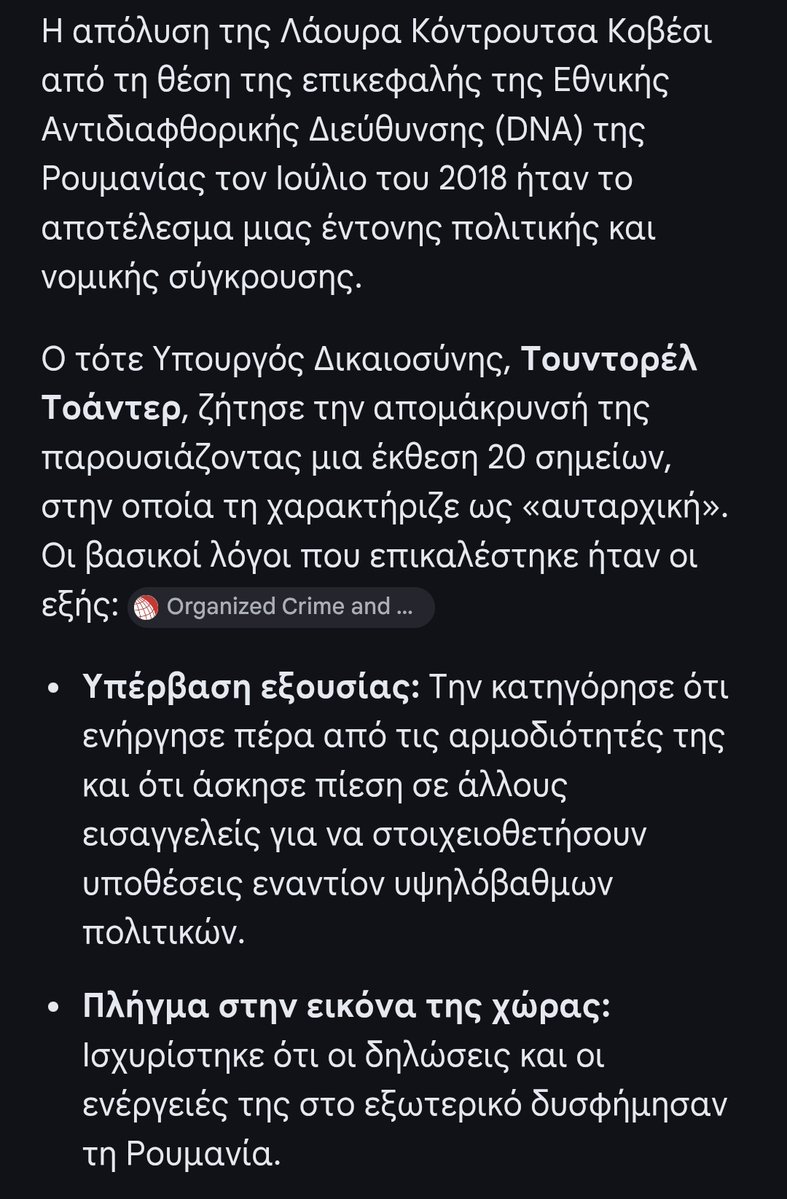 Captain 🏴‍☠️🇬🇷®️ tweet media