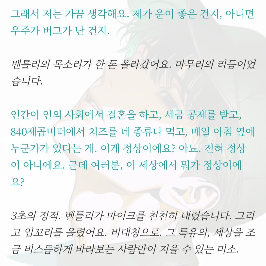 취락 ଘ(੭ ᐛ )━☆゚.*・。゚ tweet media