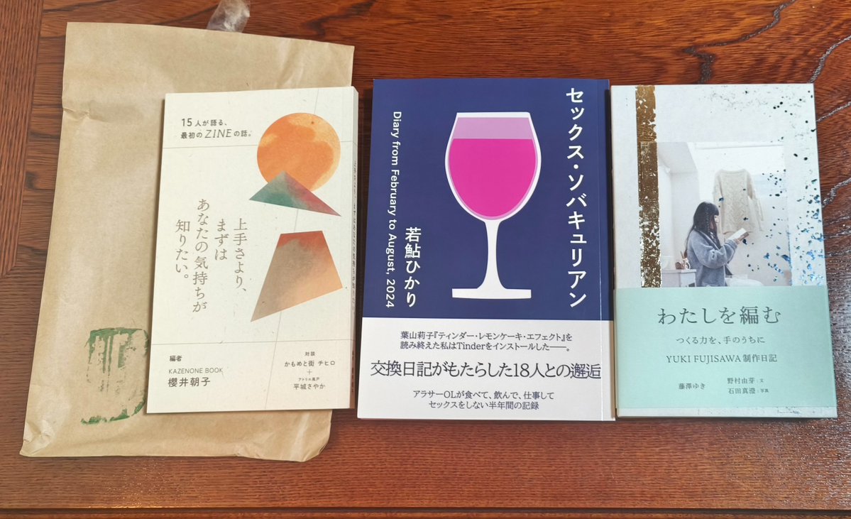 えんがわ tweet media