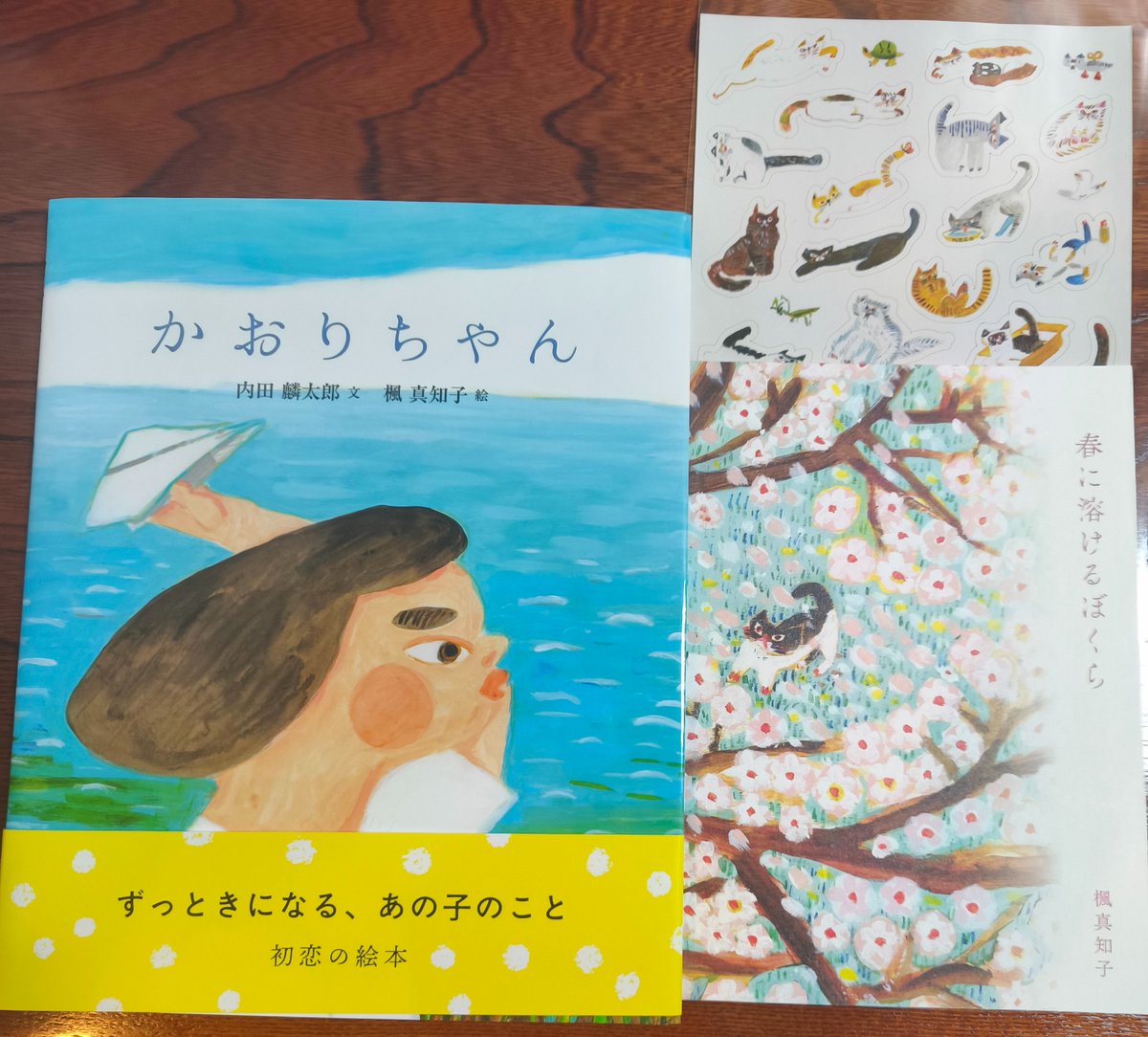 えんがわ tweet media