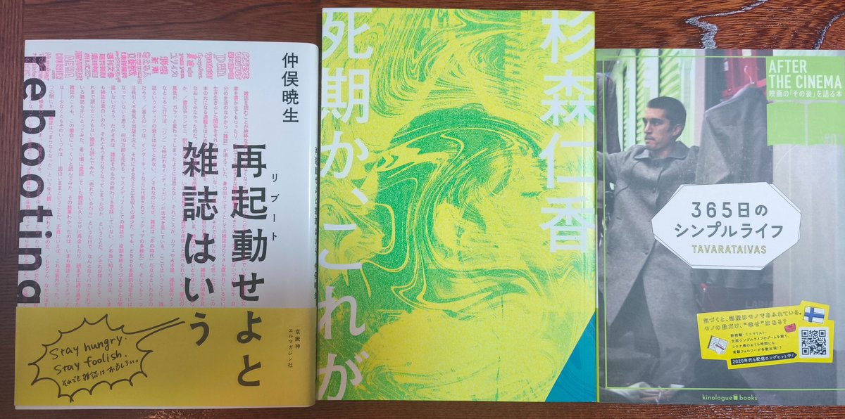 えんがわ tweet media