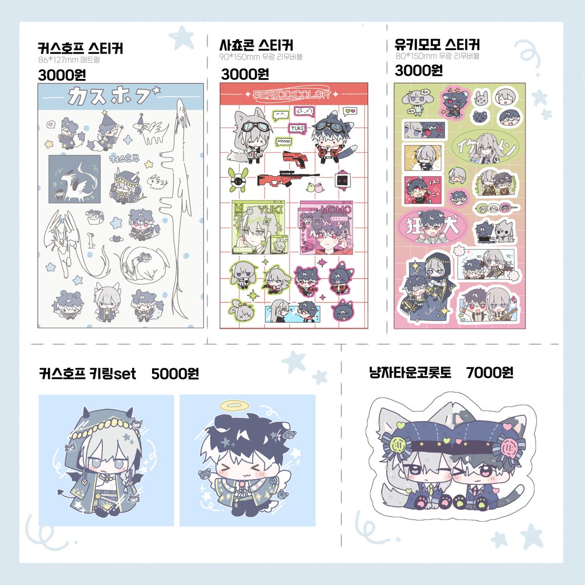 배배꾸 tweet media