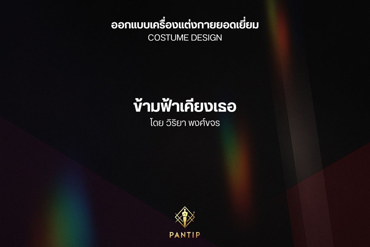 sky 🌛 tweet media