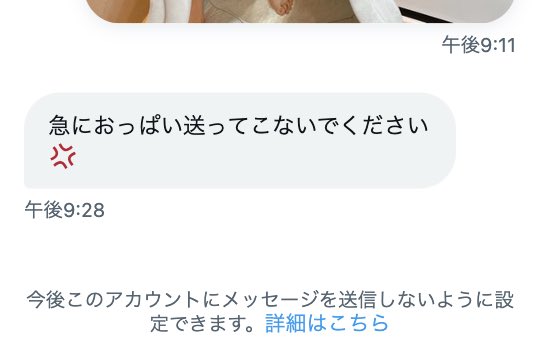 はゆ tweet media