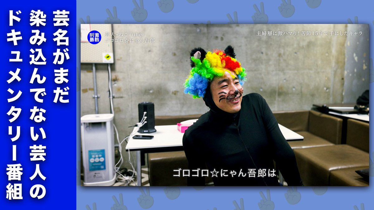 田津原理音(田津原理音) tweet media