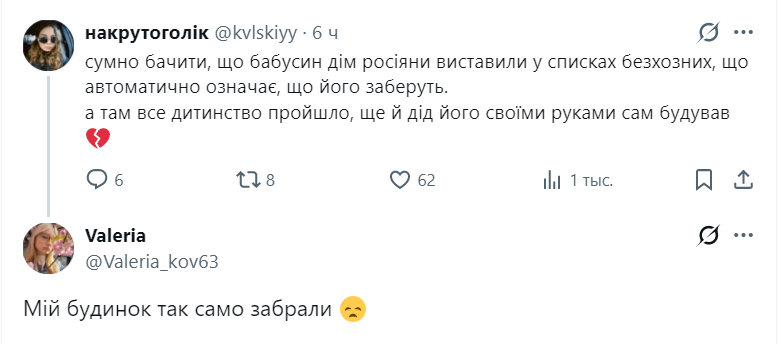 кот Штирлица tweet media