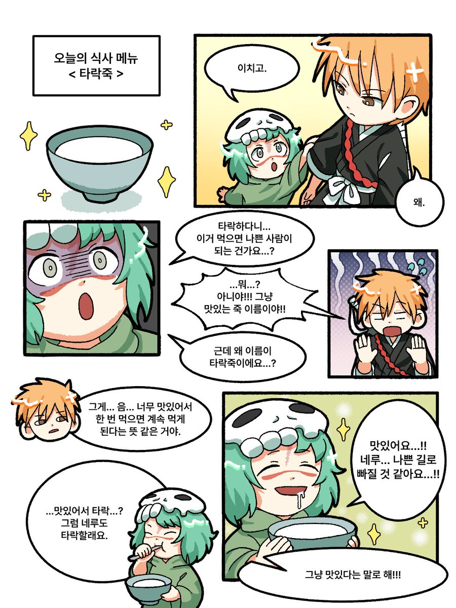 🎀셀레스틴✨️ tweet media