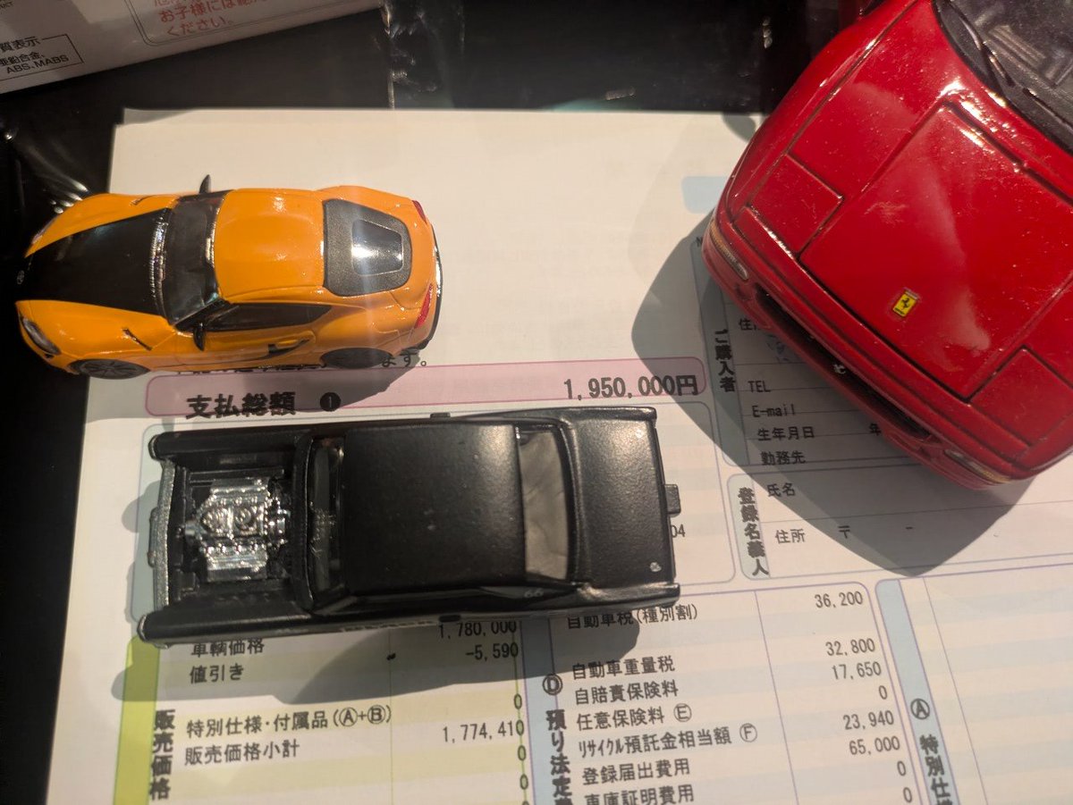 s14Fs4z4XsI7hQt's tweet photo. 本日、車を本契約して来ました。
車でこんな高いの初めて買います。
8年ローン、96回払いです。
完済時に70歳まではローン組めるらしいです。
はぁ…
完済時まで生きているか、心配です。 https://t.co/8aZDWTCJmx
