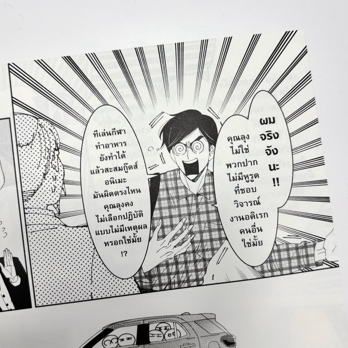 Buttercup 🧈 tweet media