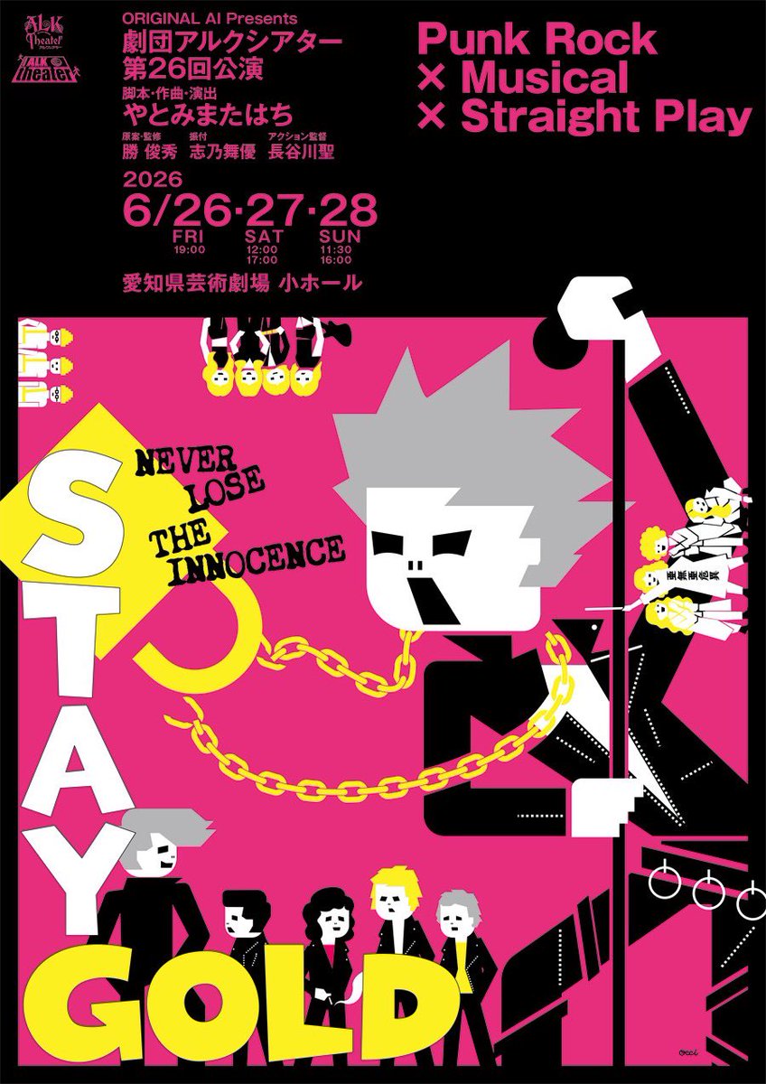tk1_0009's tweet photo. 6/26~28
劇団アルクシアター 第26回公演
『STAY GOLD』
チケット販売しております！

⬇️チケット販売⬇️
https://t.co/agBKOaU5b3
応援する役者に"瀧澤沙良"とかいて頂けると飛んで喜びます🌟 https://t.co/mc5yvWTf9T