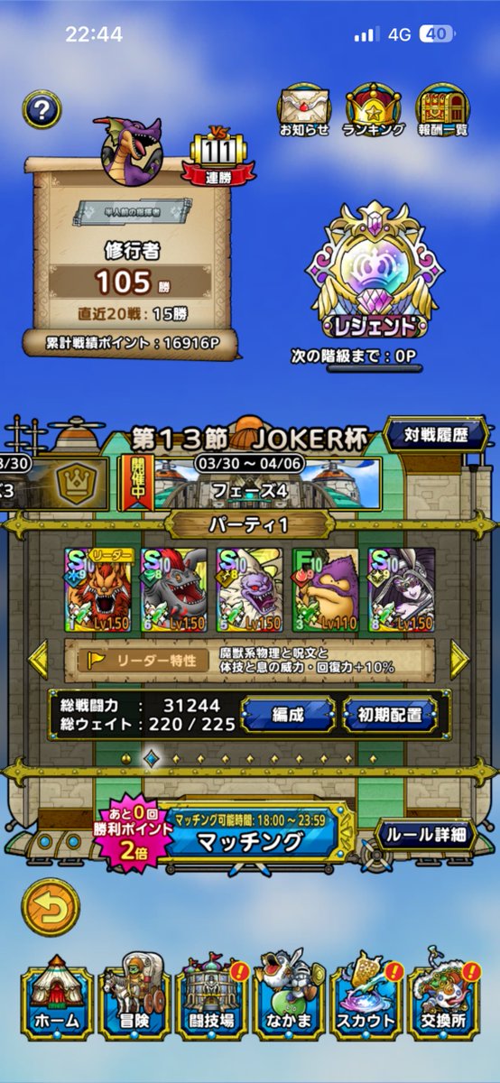 じゅんき§OV tweet media