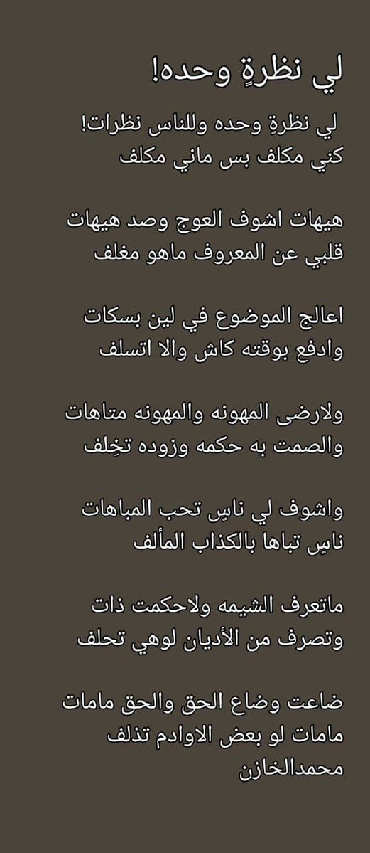 محمدالخازن tweet media