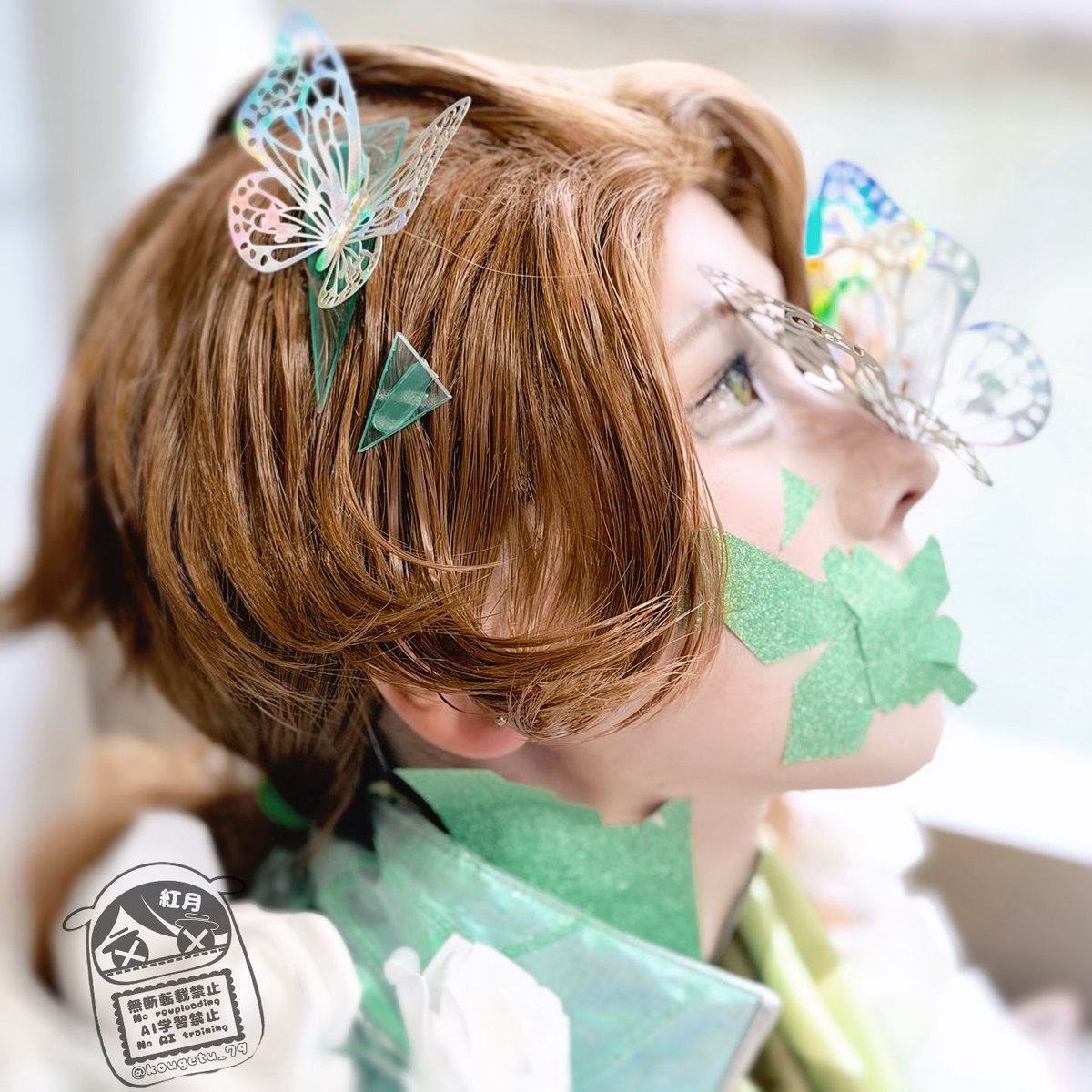 ココフリ参加してきたよー！
あいにくの雨だったけど素敵な写真たくさん撮ってもらった！

納棺師/温室
📷<a href="/lillily_iv/">りりこ🦋</a>