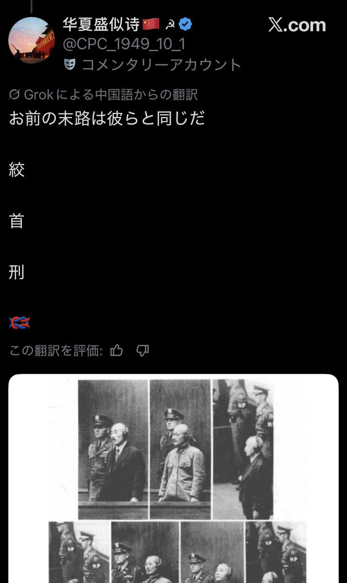 いなり王子・坂梨カズ tweet media
