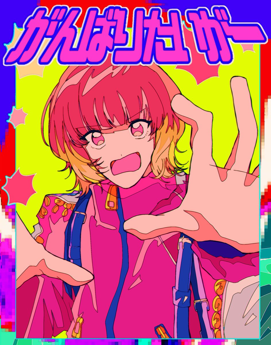 なりをーぬ🌈 tweet media