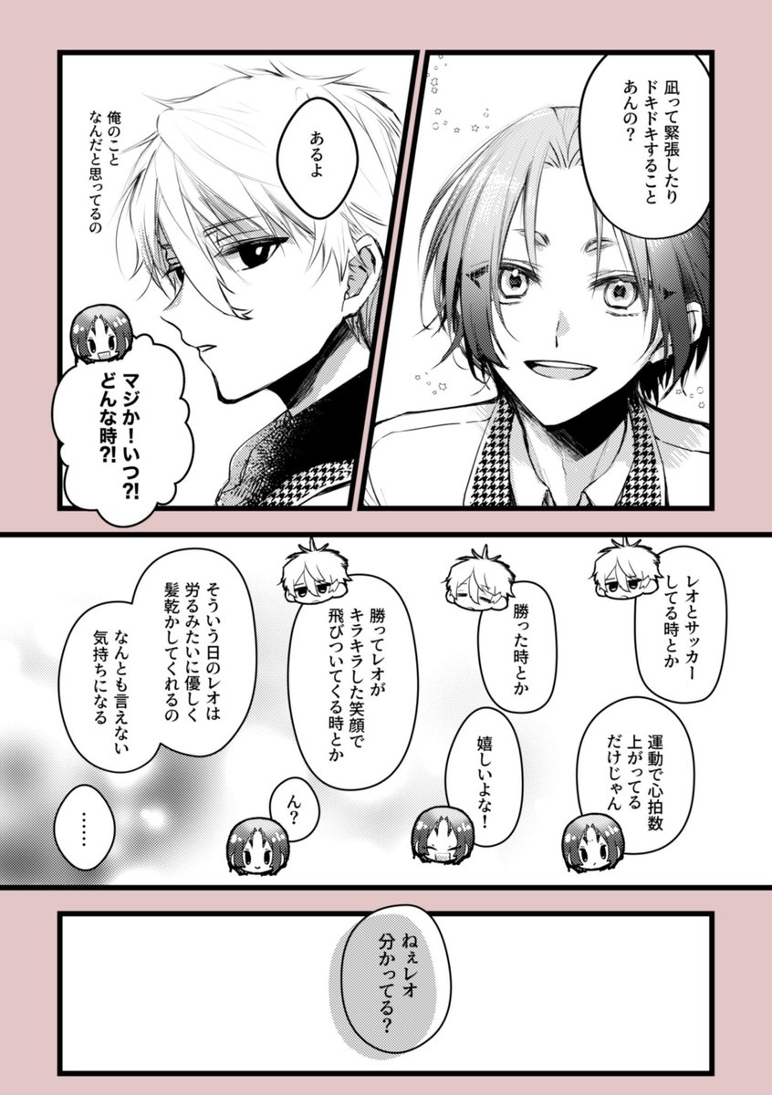 サダス tweet media