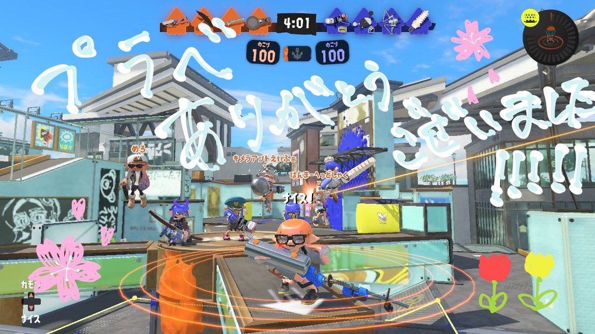 さめたろ tweet media