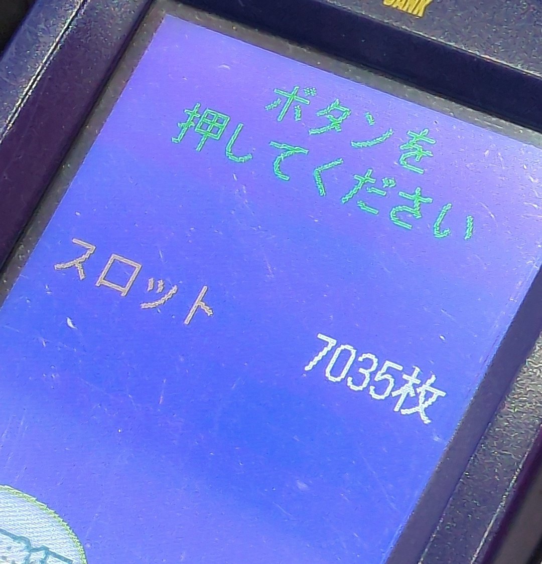 ジャグマス✨ tweet media