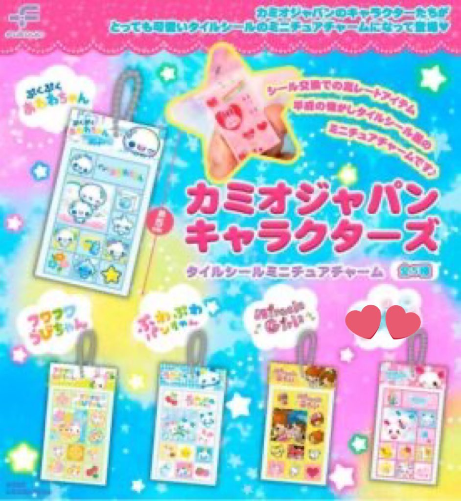 みきち。交換垢。 tweet media
