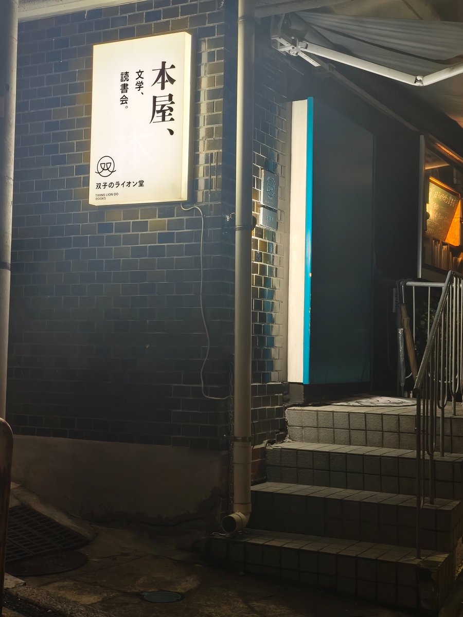 えんがわ tweet media