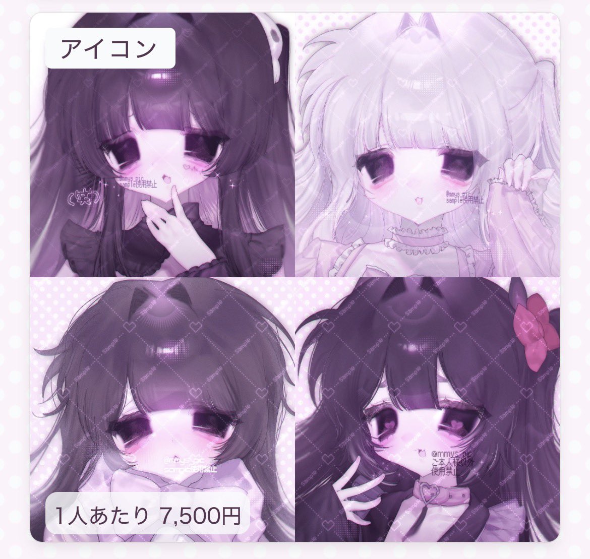 まめやし tweet media