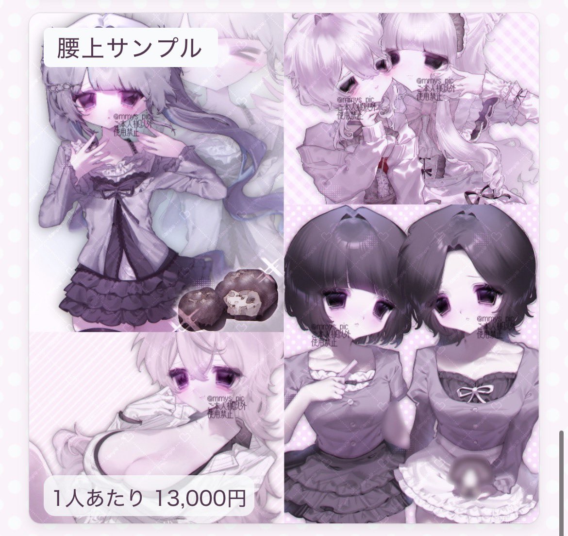 まめやし tweet media