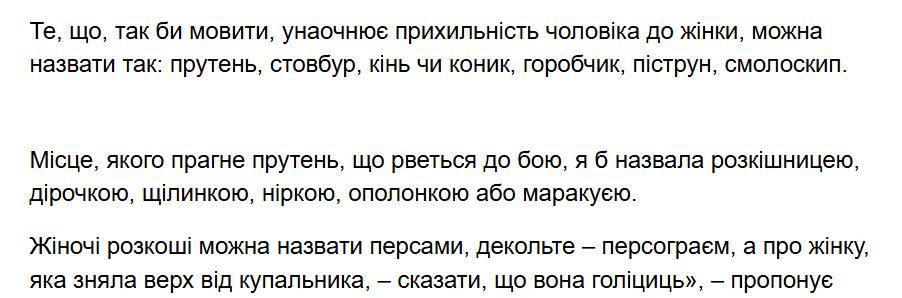 нахалія дяченко tweet media