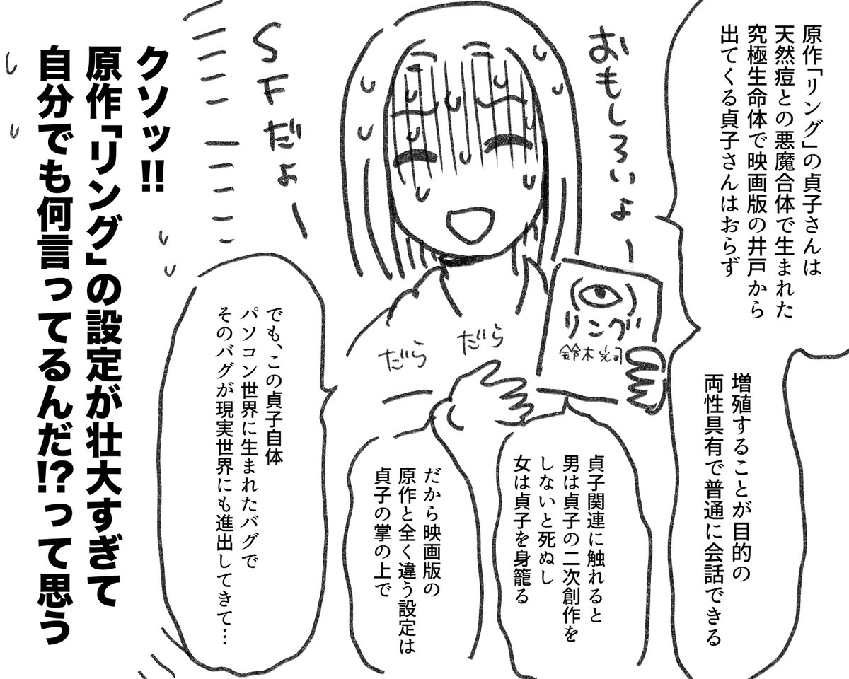 ﾐｿﾇｲ tweet media