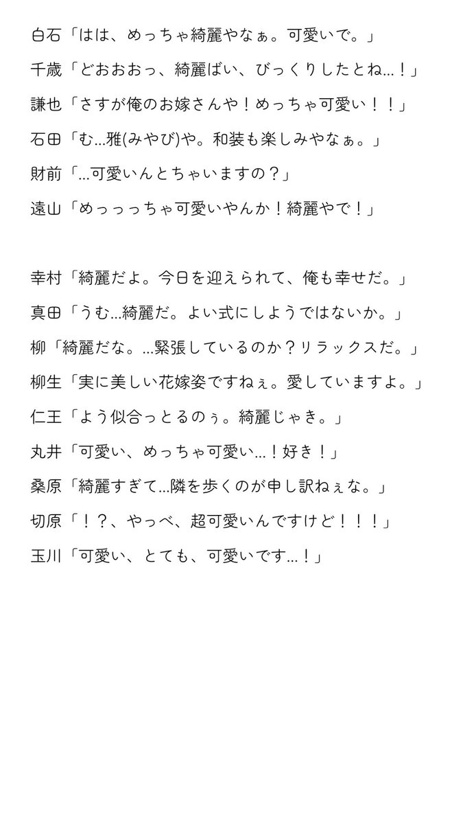 ほしみ tweet media