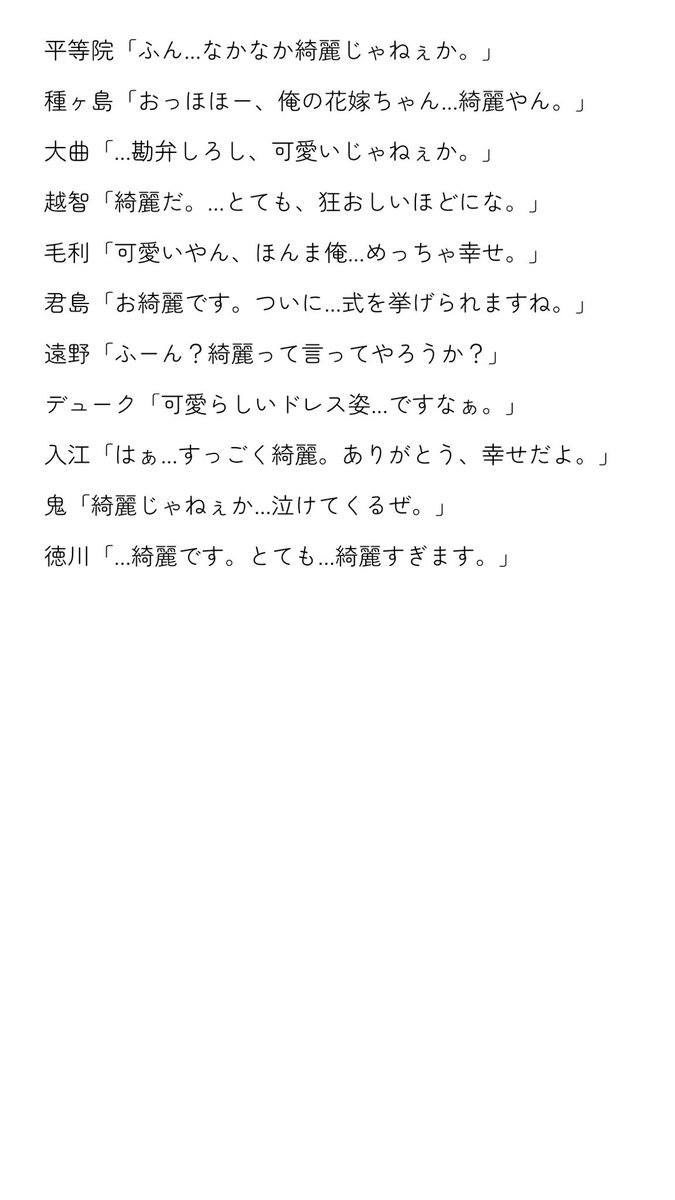 ほしみ tweet media