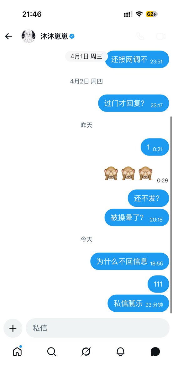 Zzh tweet media