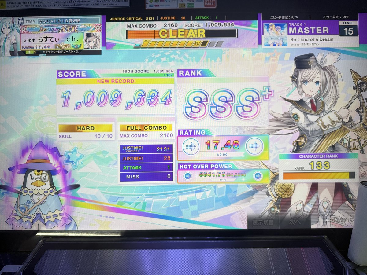 らすてぃー tweet media