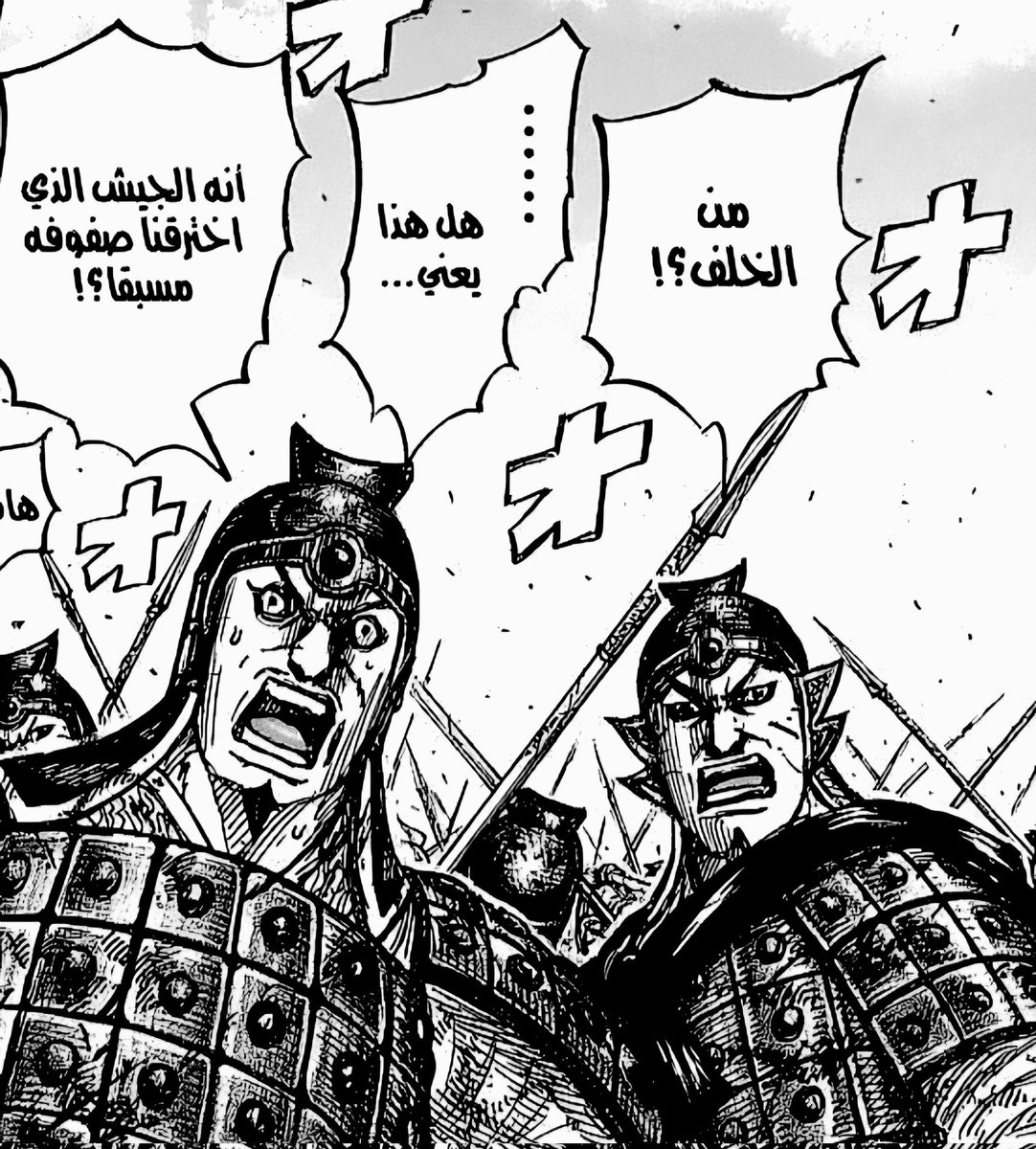 زيد | ملك الإنصاف tweet media