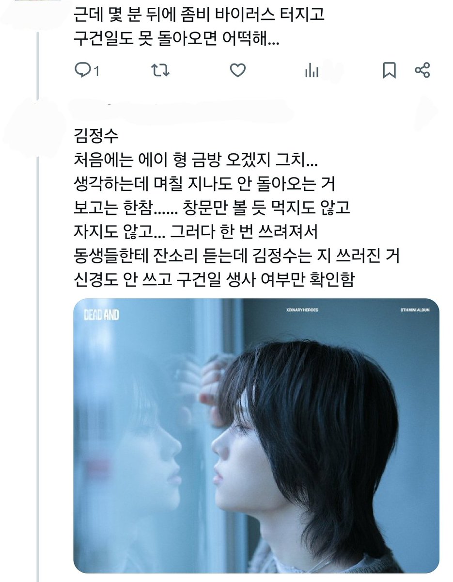 니원 tweet media