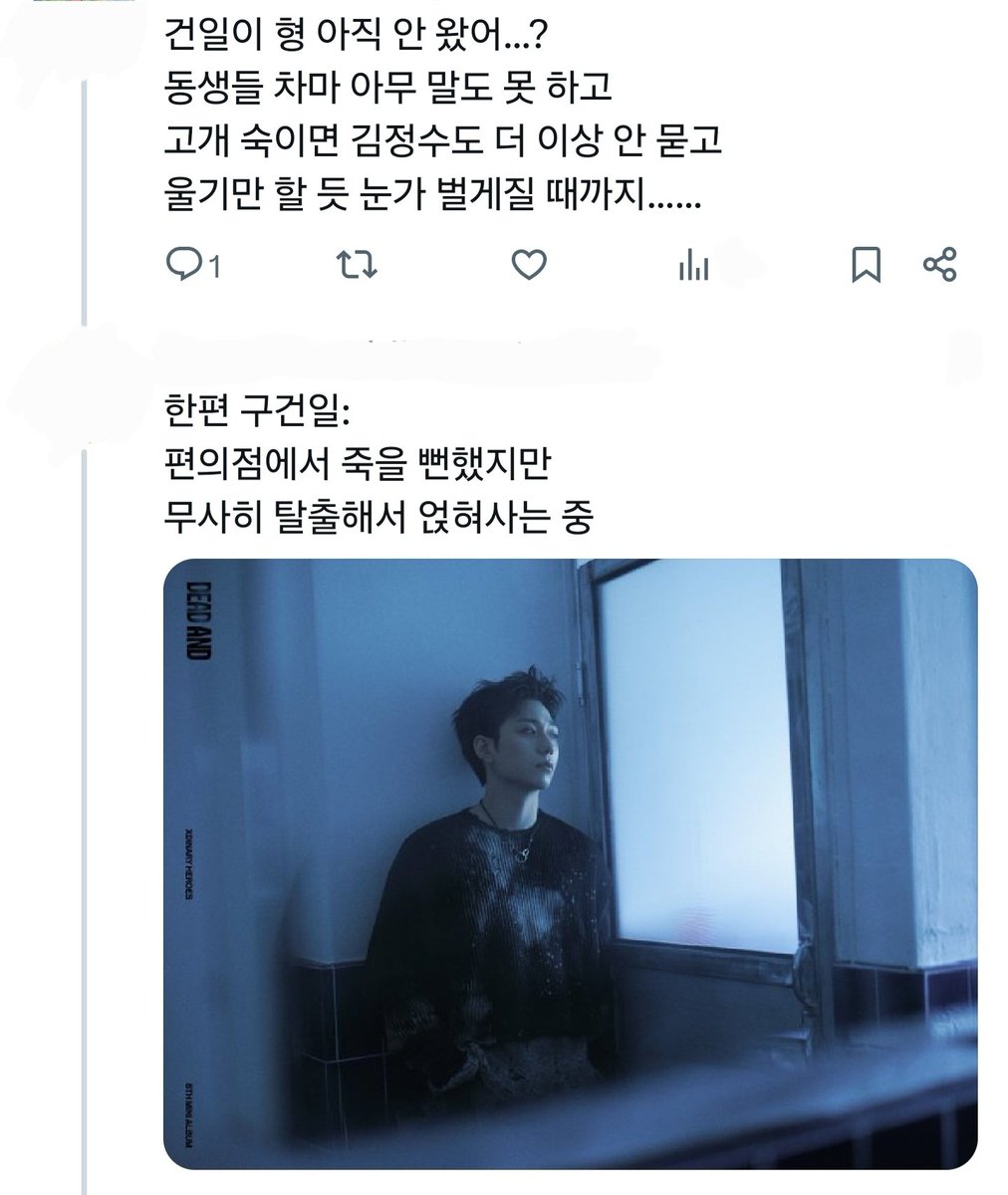 니원 tweet media