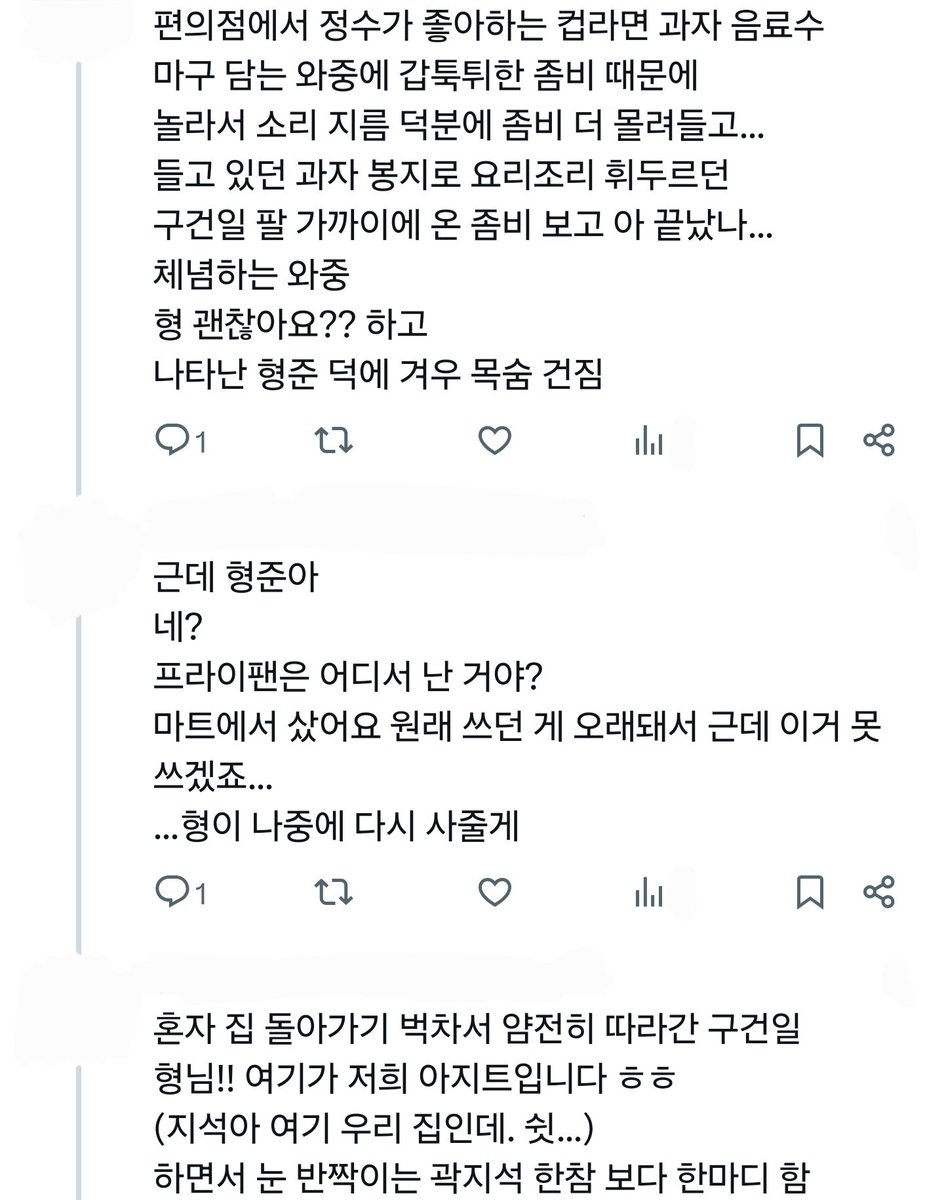 니원 tweet media