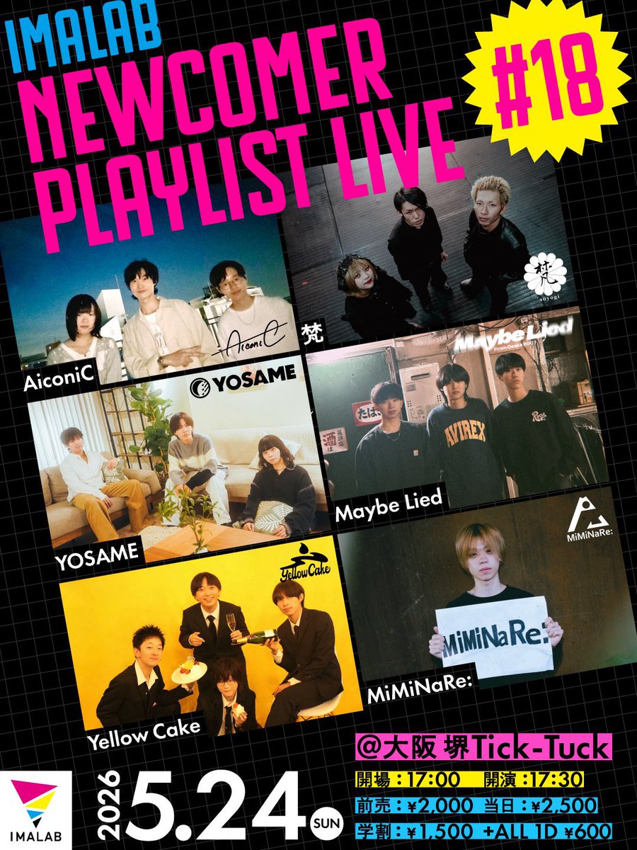 2026.4.4(土)関大前TH-R HALL
" 学生天国 vol.131 "

ありがとうございます！！
見放題大阪2026の手売りチケットも売れました✨️

NEXT
GWに入るかも、、、！！？？

他にはこれ↓↓↓
「IMALAB NEWCOMER PLAYLIST LIVE #18」
2026/05/24(日) 
大阪・堺Tick-Tuck
