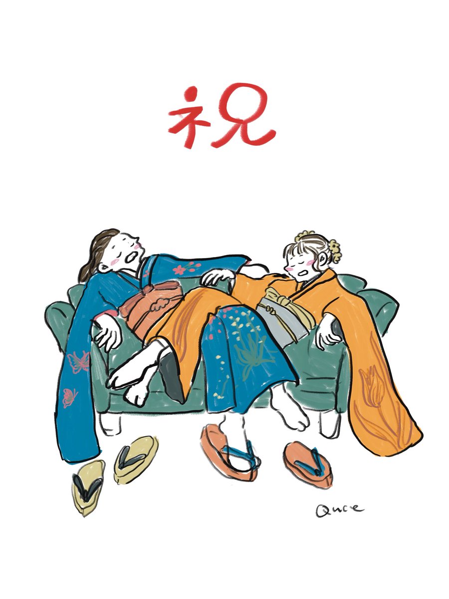 qucecke's tweet photo. おめでとうございます

#上越市 https://t.co/dEjsUGTuet