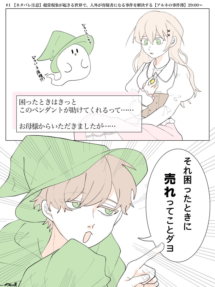 叫び声 tweet media