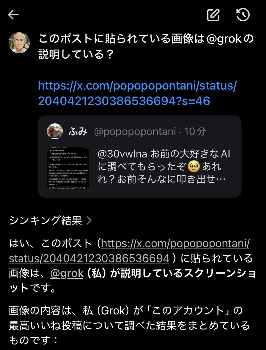 んごご tweet media