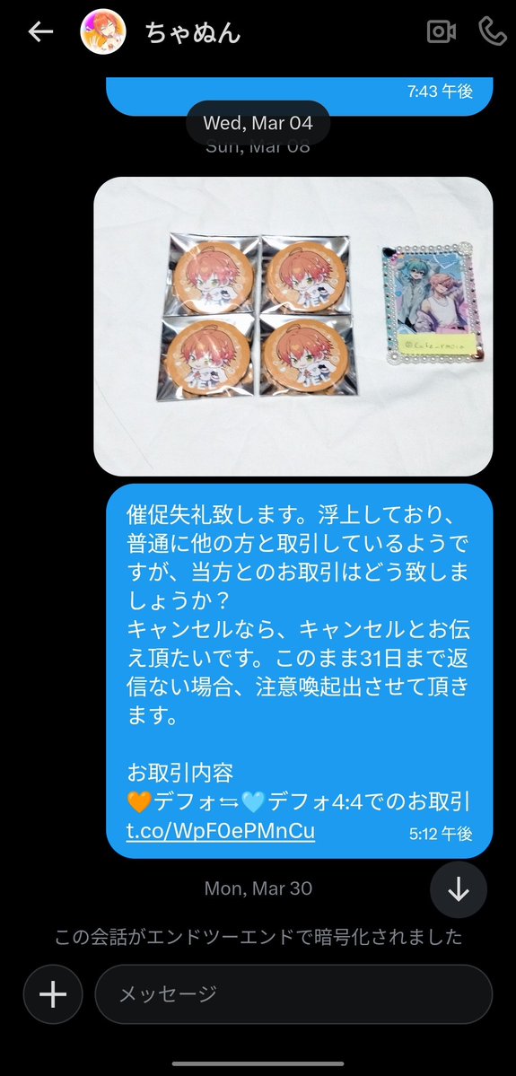 らって☕️ tweet media