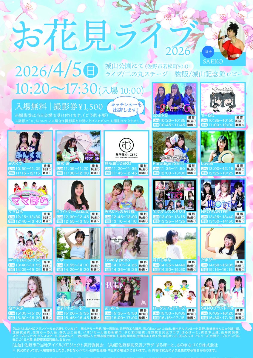 無所属☆⡱ZERO tweet media