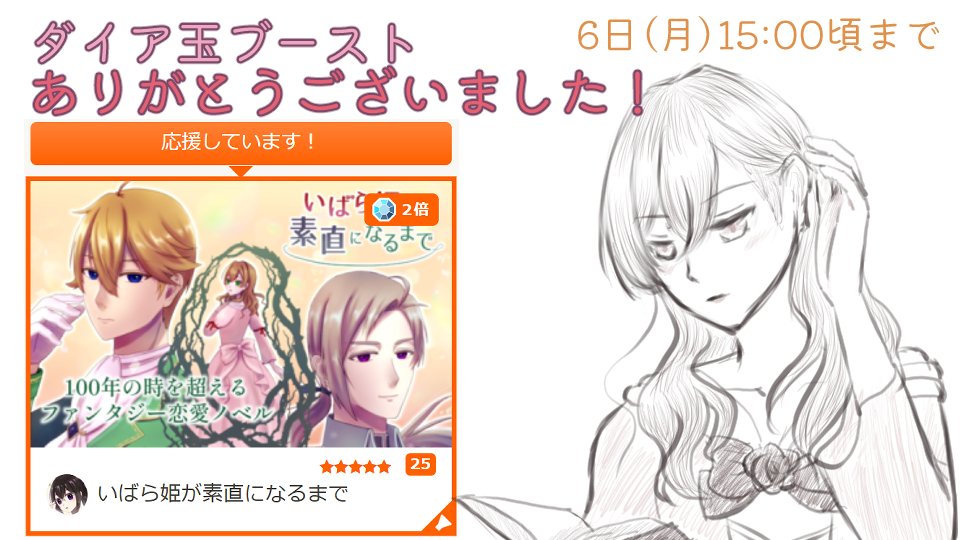 灯野ともる🌹低浮上 tweet media