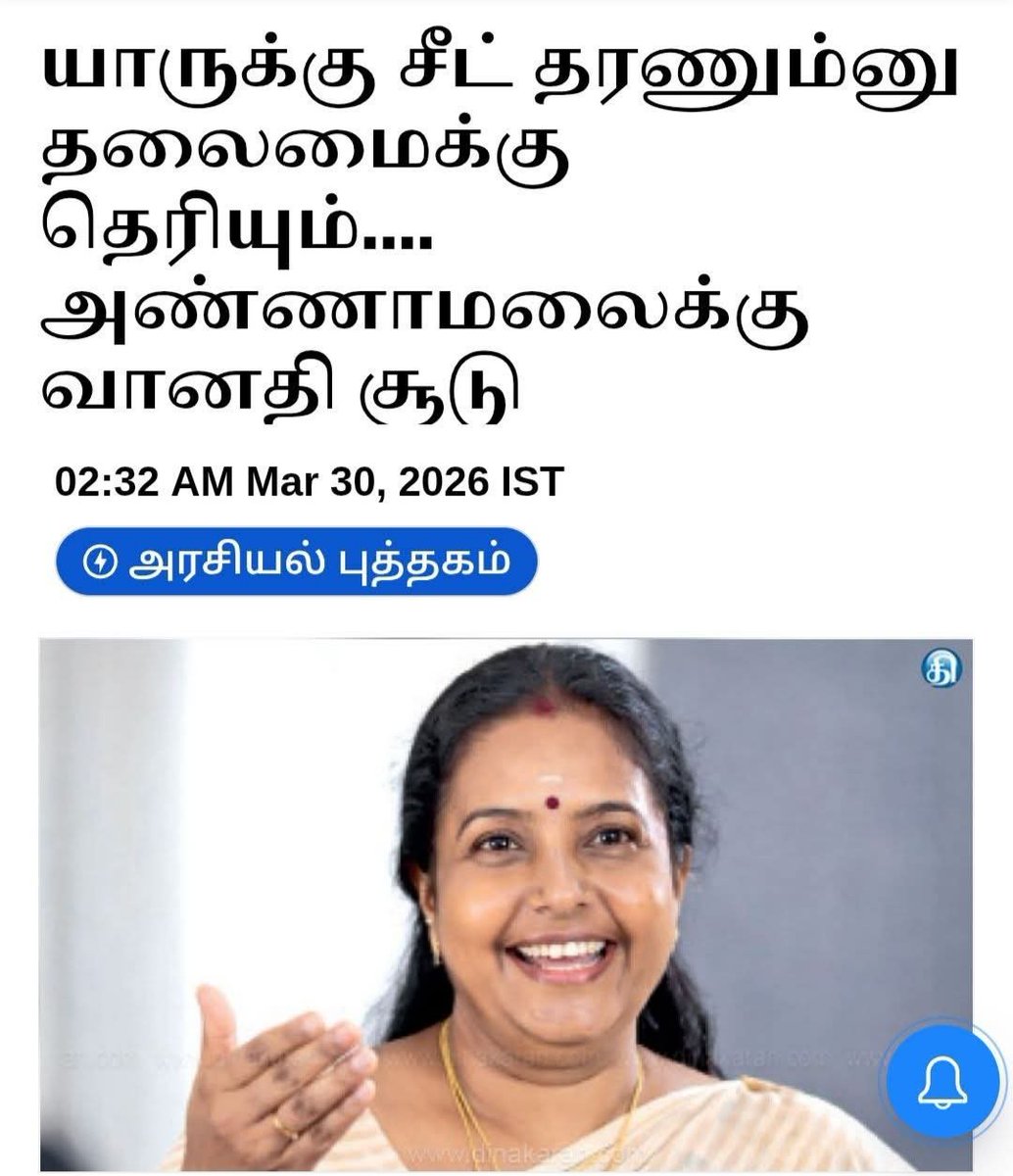 கோவை பாலு (Namo Balu) tweet media