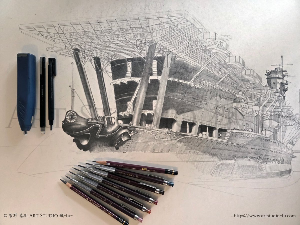 菅野泰紀 Art Studio 楓 -fu- 鉛筆艦船画家 tweet media