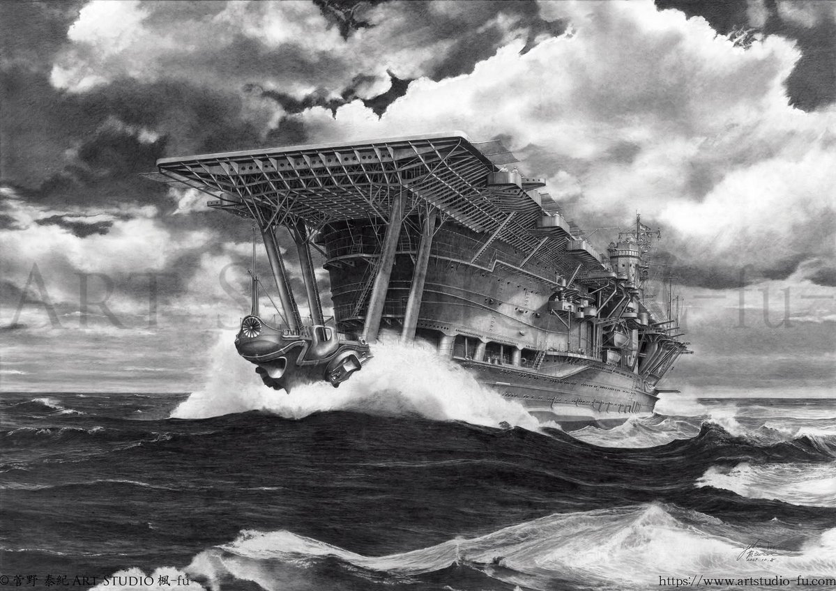 菅野泰紀 Art Studio 楓 -fu- 鉛筆艦船画家 tweet media