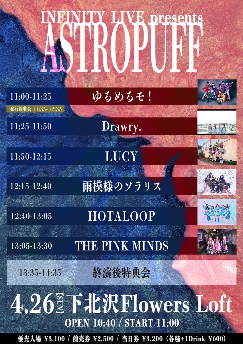 周防七泉(Drawry.) tweet media