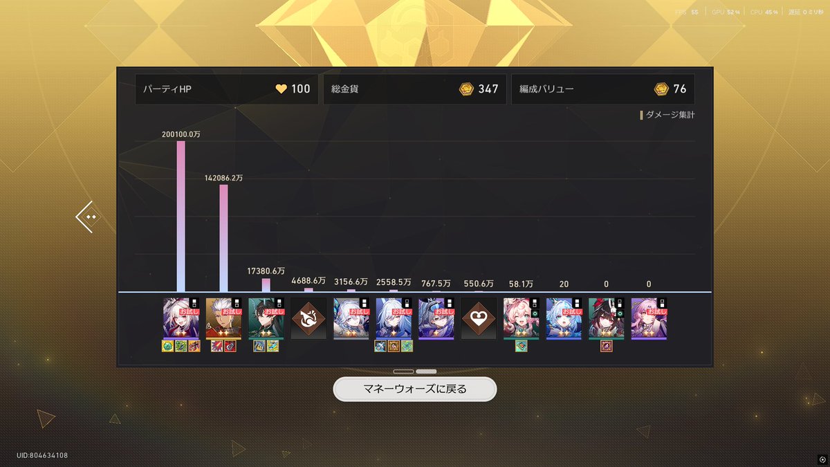 あくせる tweet media