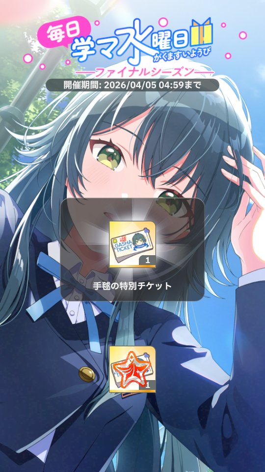 ろなぷれ tweet media